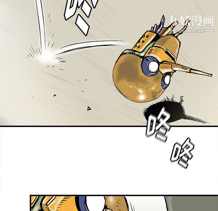 PROTO109第51话