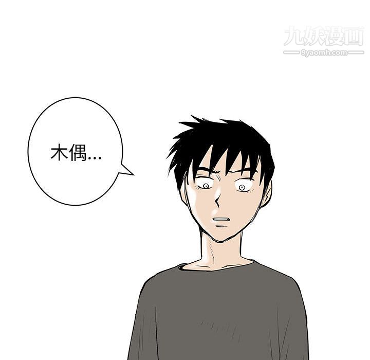 PROTO109第51話