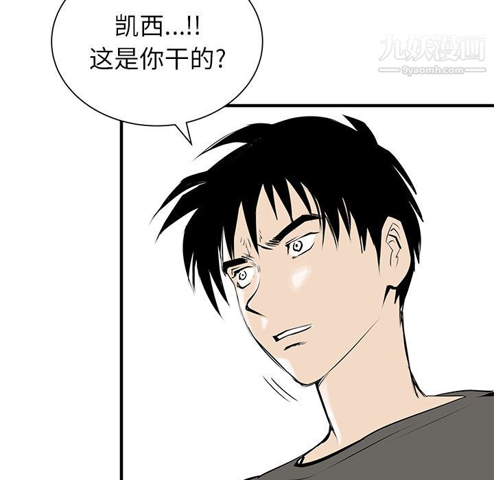 PROTO109第51话