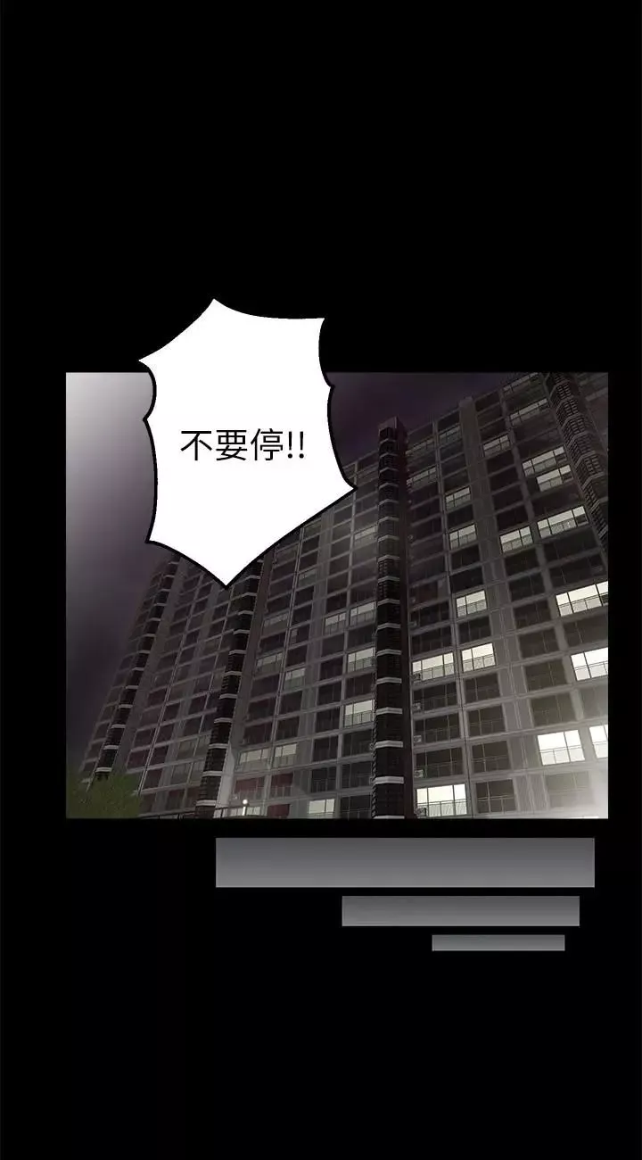 鄰居人妻第3話-陌生女人的誘惑