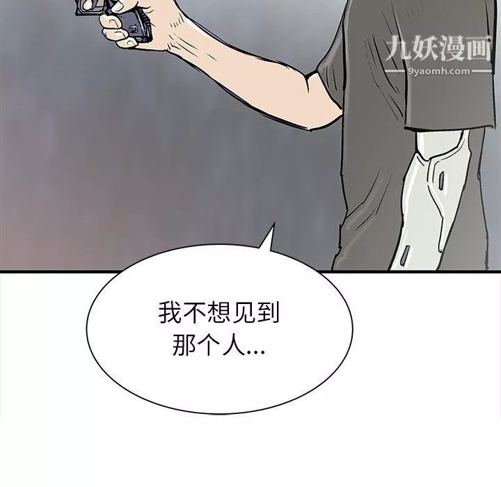 PROTO109第51話