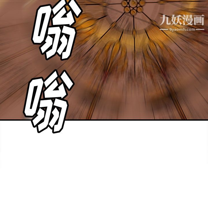 PROTO109第51话