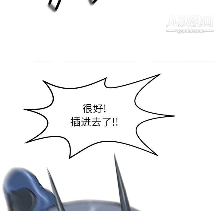 PROTO109第51話