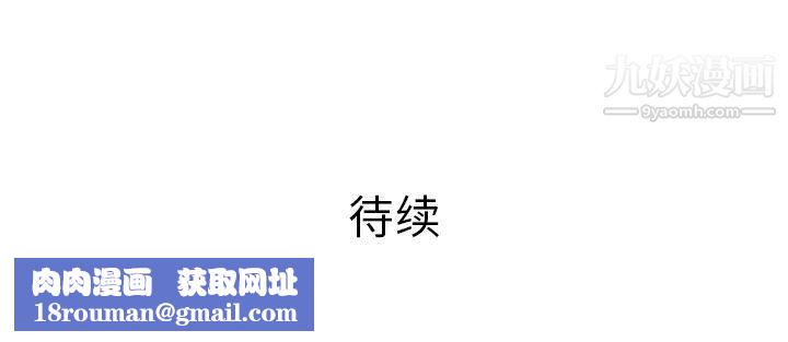 PROTO109第51话