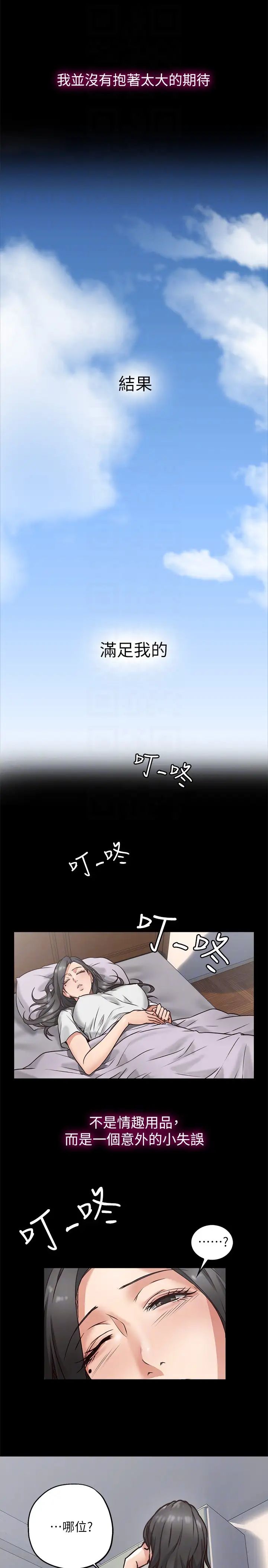 邻居人妻第4话-乔安的癖好