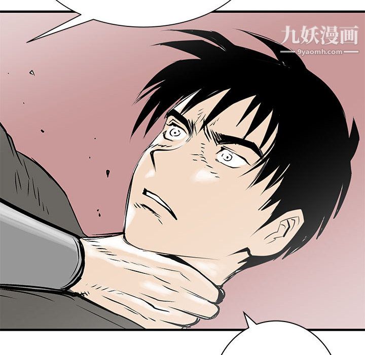 PROTO109第52话