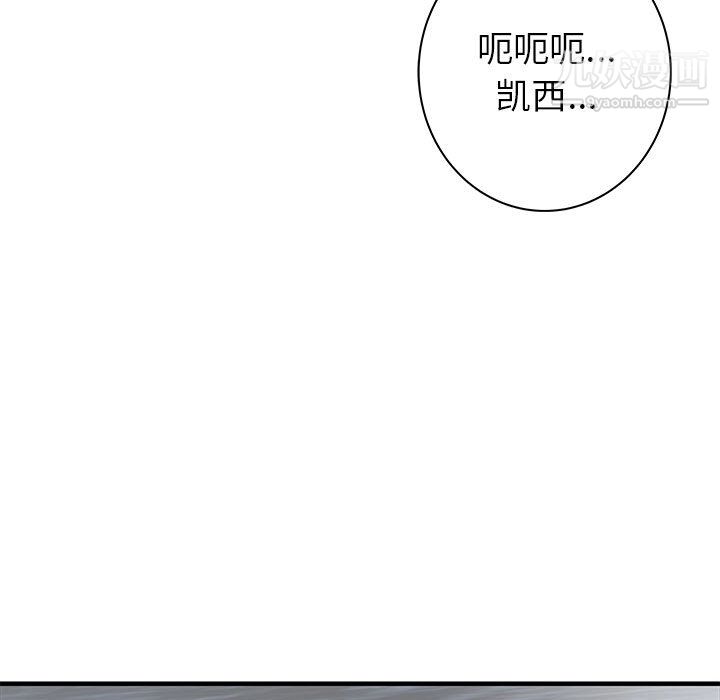 PROTO109第52话