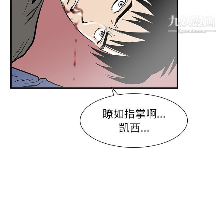 PROTO109第52話