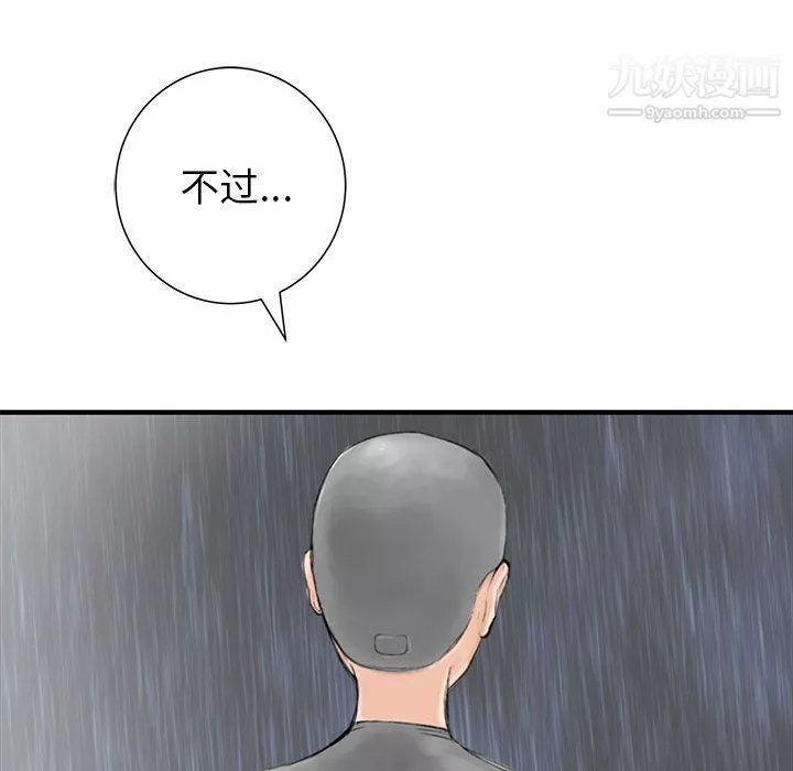 PROTO109第52話