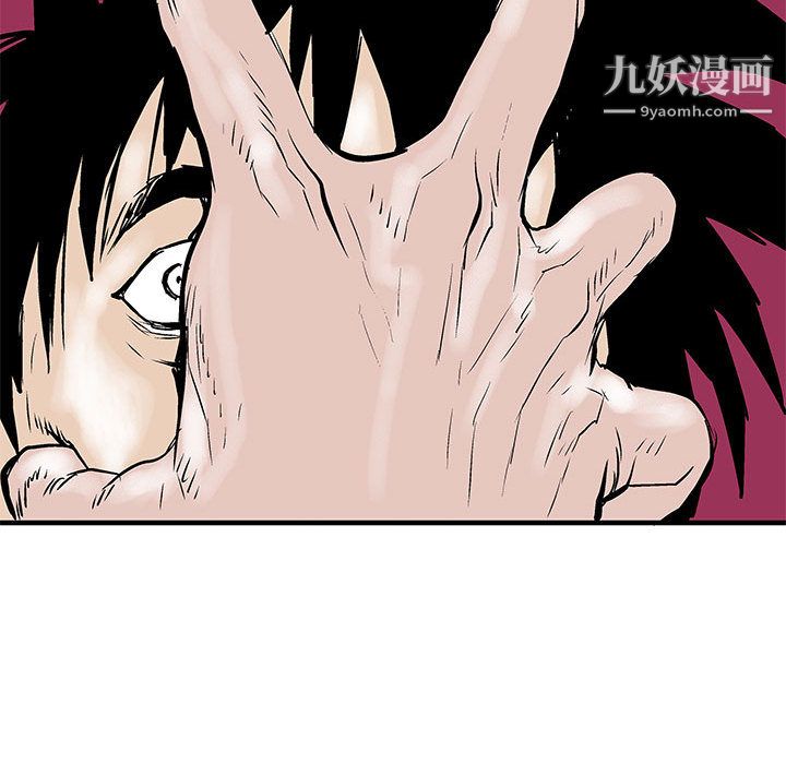 PROTO109第52话