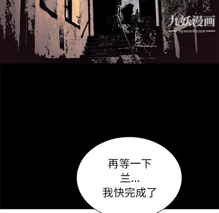 PROTO109第52話