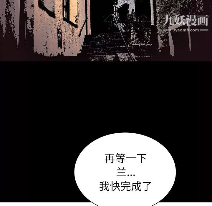 PROTO109第52話