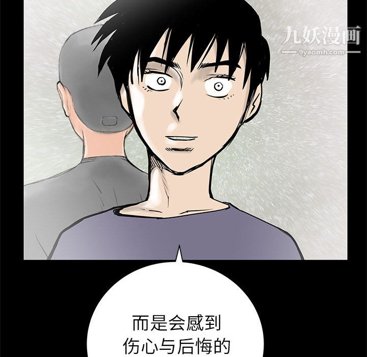 PROTO109第52话