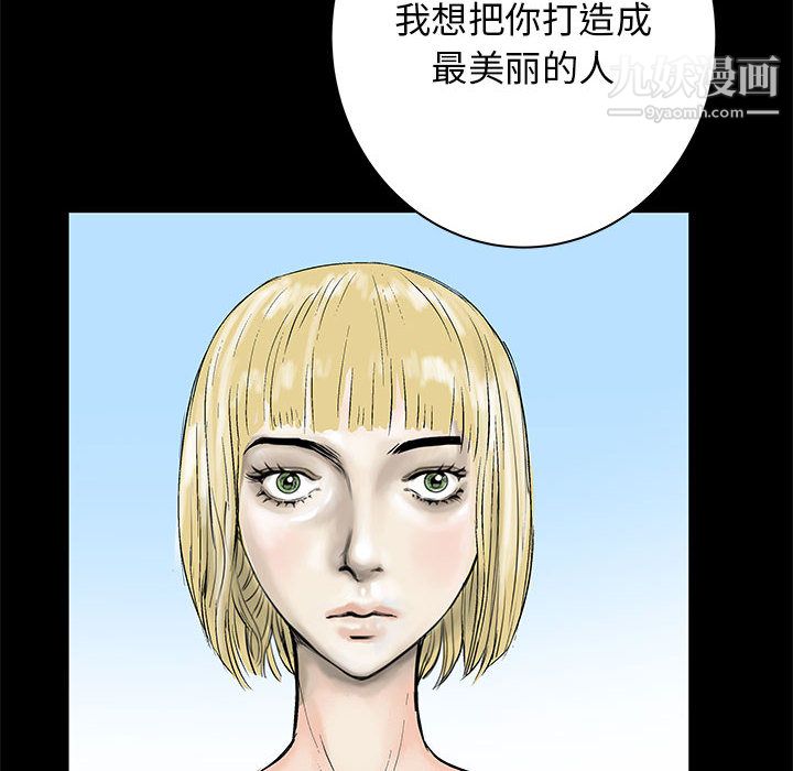 PROTO109第52話