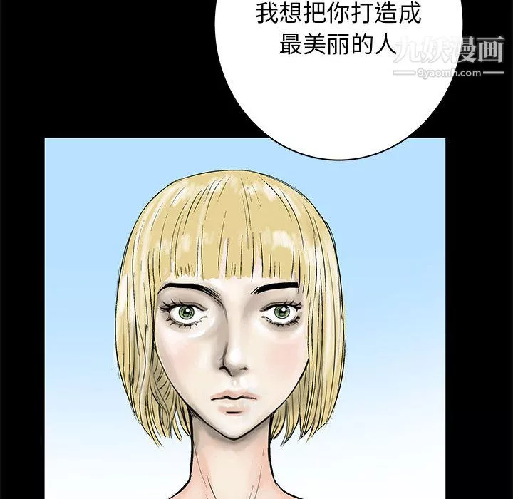 PROTO109第52話