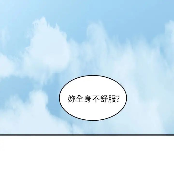 邻居人妻第5话-裙子越短,兴致越高涨