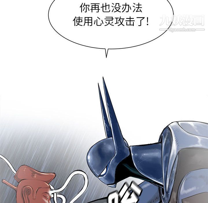 PROTO109第52话