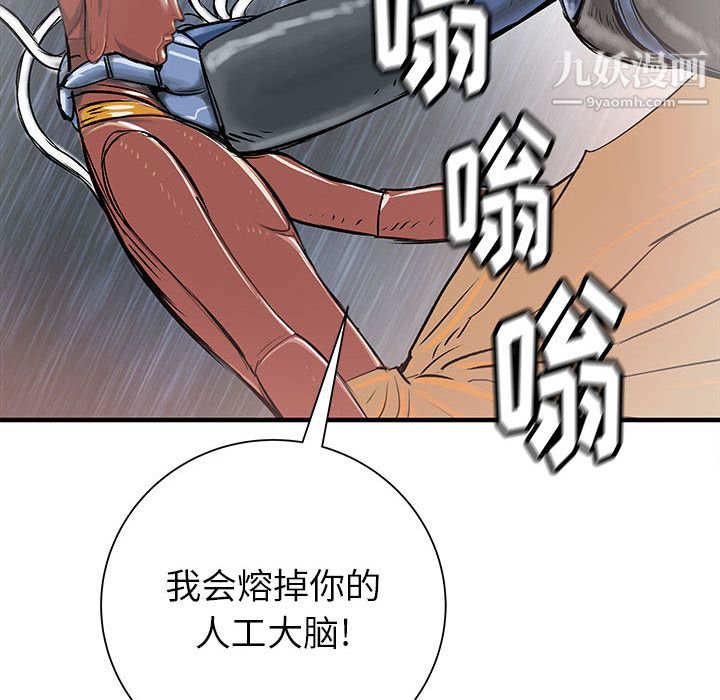 PROTO109第52話