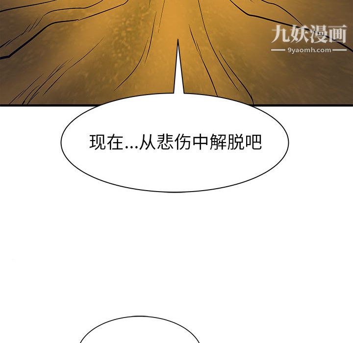 PROTO109第52话