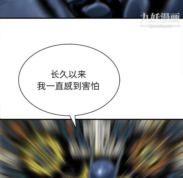 PROTO109第52話