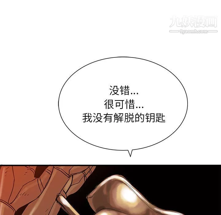 PROTO109第52話