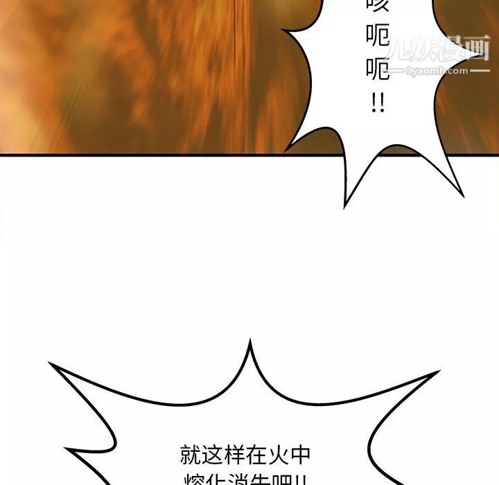 PROTO109第52話