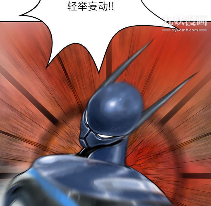 PROTO109第52話