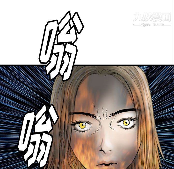 PROTO109第52话