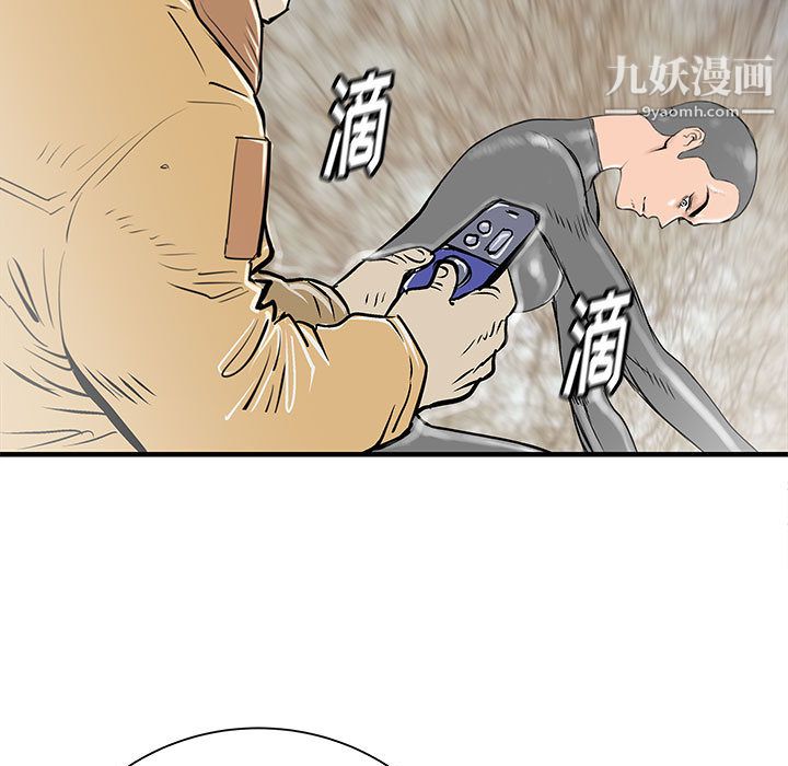 PROTO109第52话