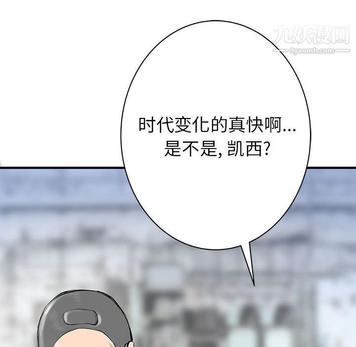 PROTO109第52話