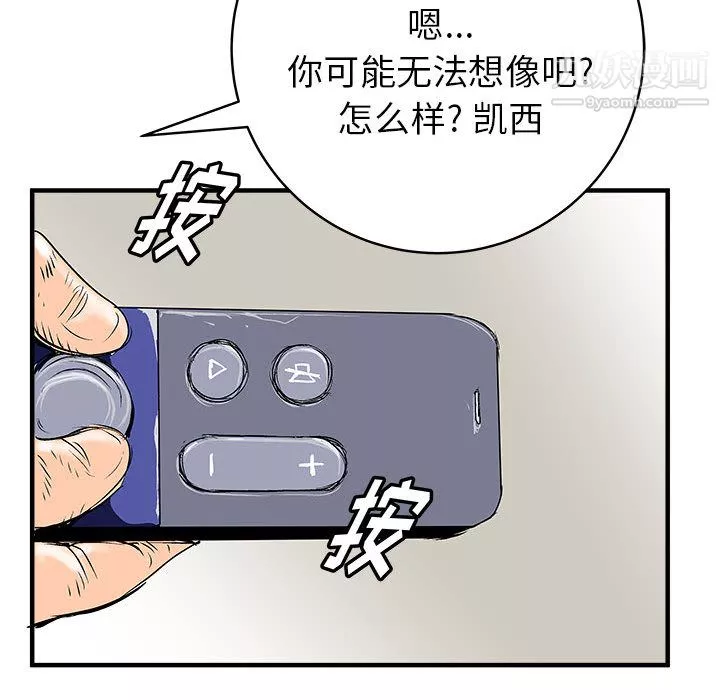 PROTO109第52話