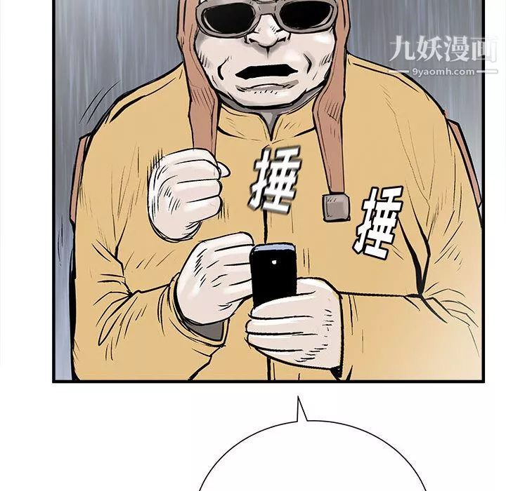 PROTO109第52話