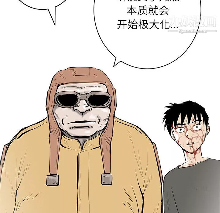 PROTO109第52話