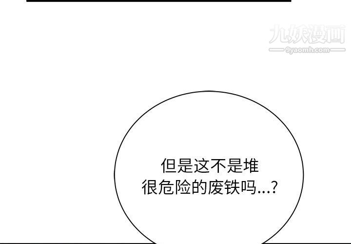 PROTO109第53話