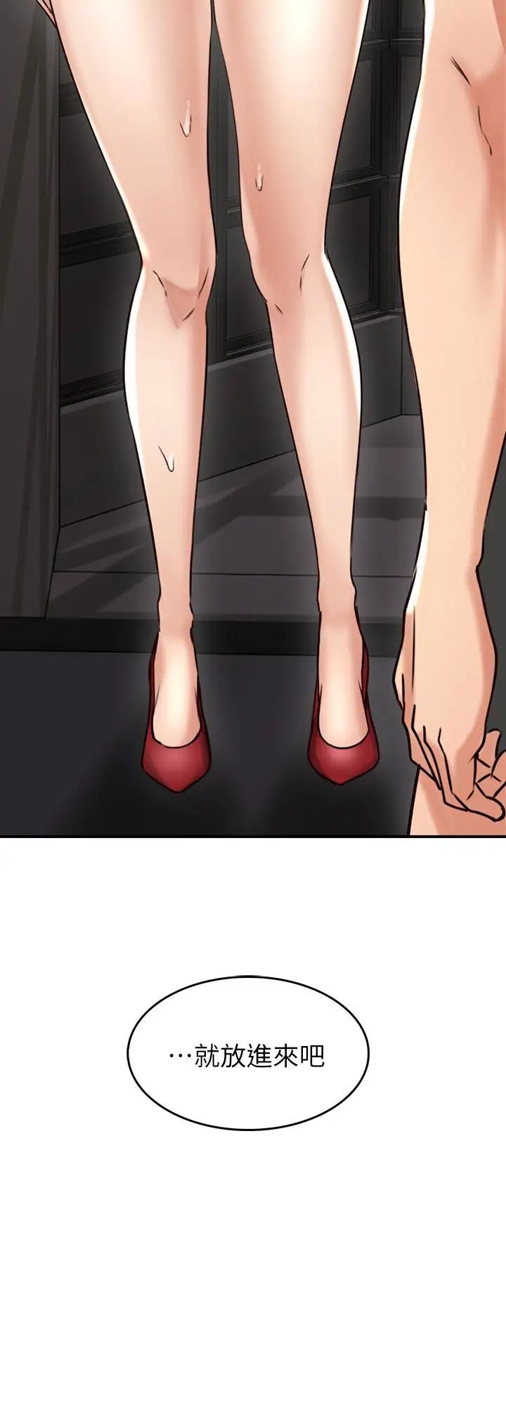 鄰居人妻第6話-你願意幫我把裙子拉下來嗎…