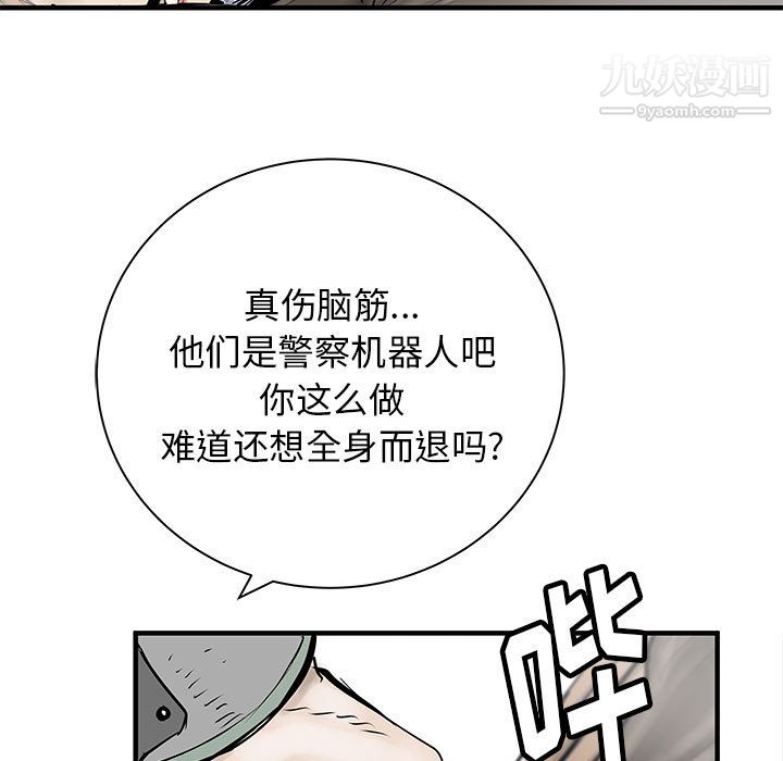 PROTO109第53話