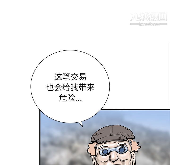 PROTO109第53話