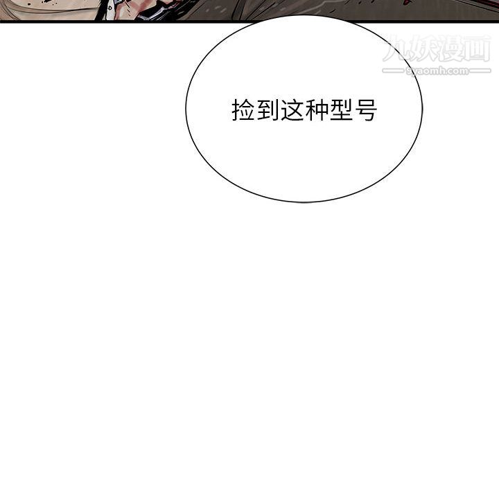 PROTO109第53话