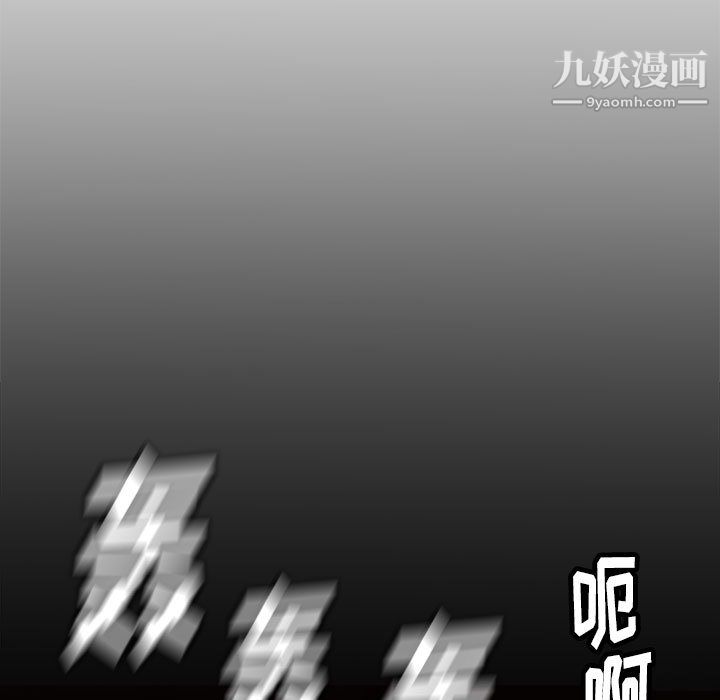 PROTO109第53话