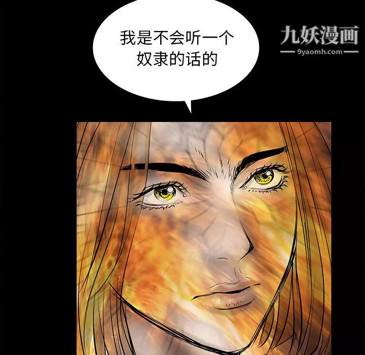 PROTO109第53話