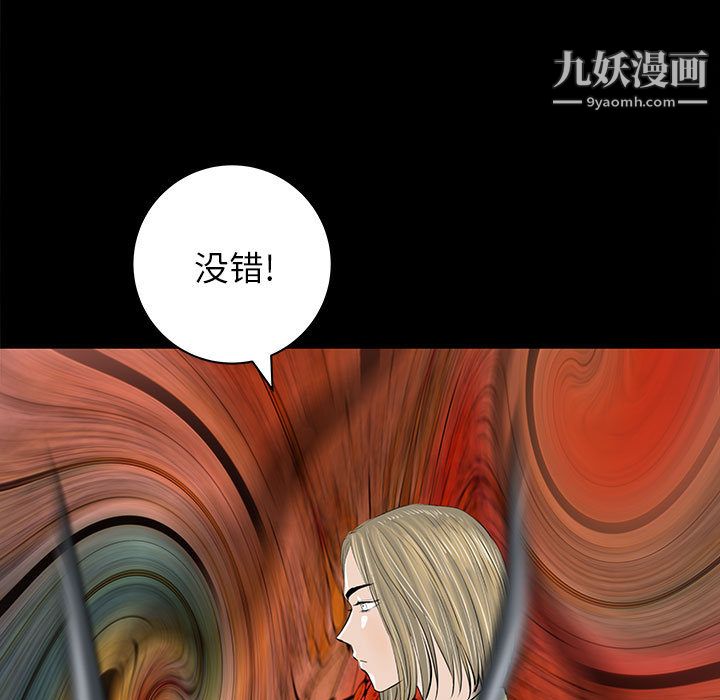 PROTO109第53話