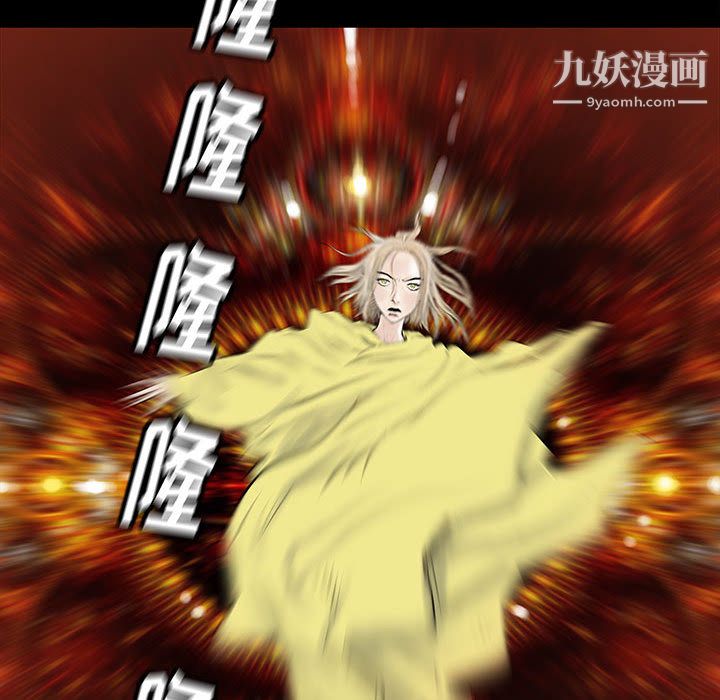 PROTO109第53话
