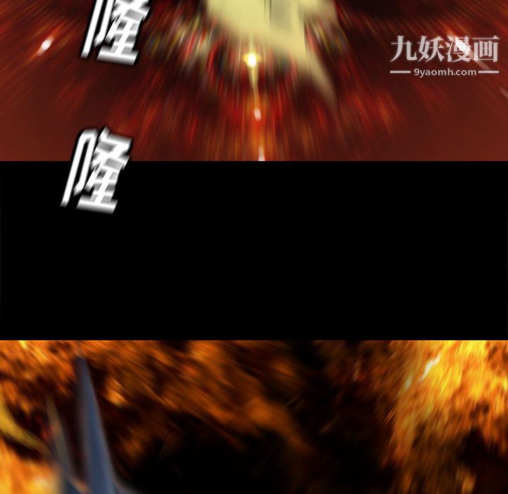 PROTO109第53話