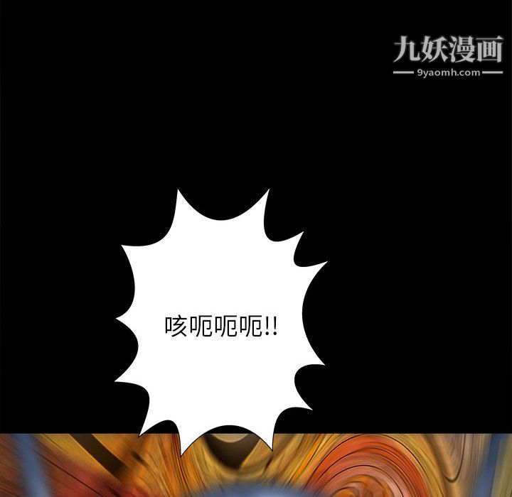 PROTO109第53话