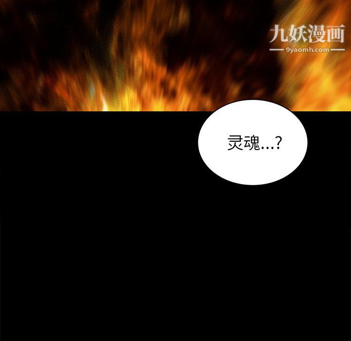 PROTO109第53话