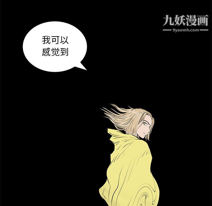 PROTO109第53话