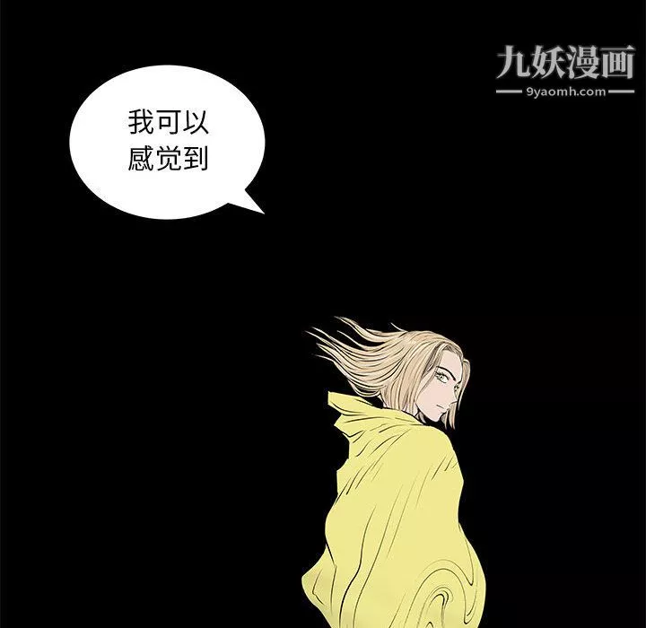 PROTO109第53話