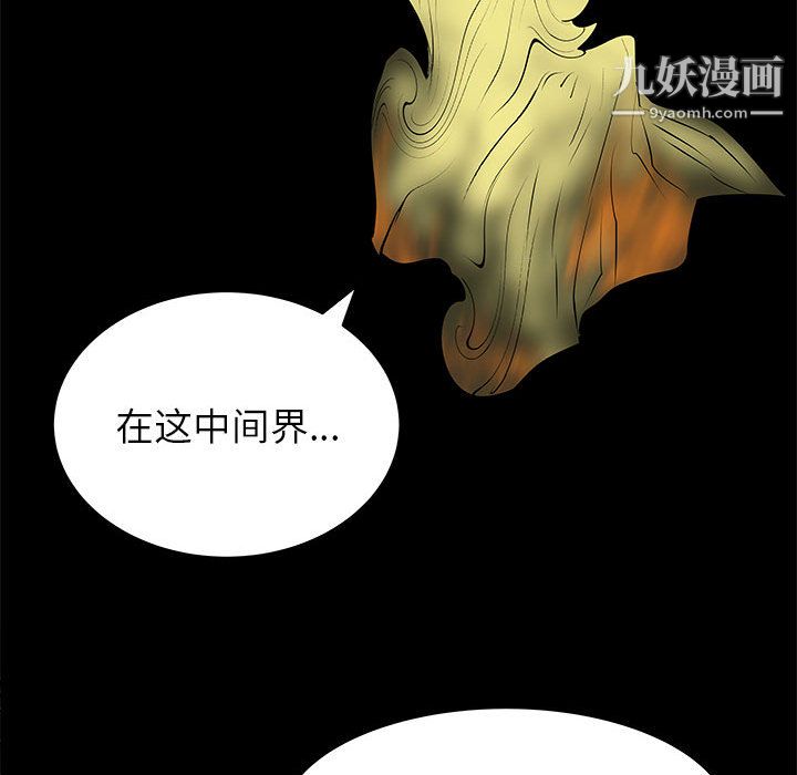 PROTO109第53話