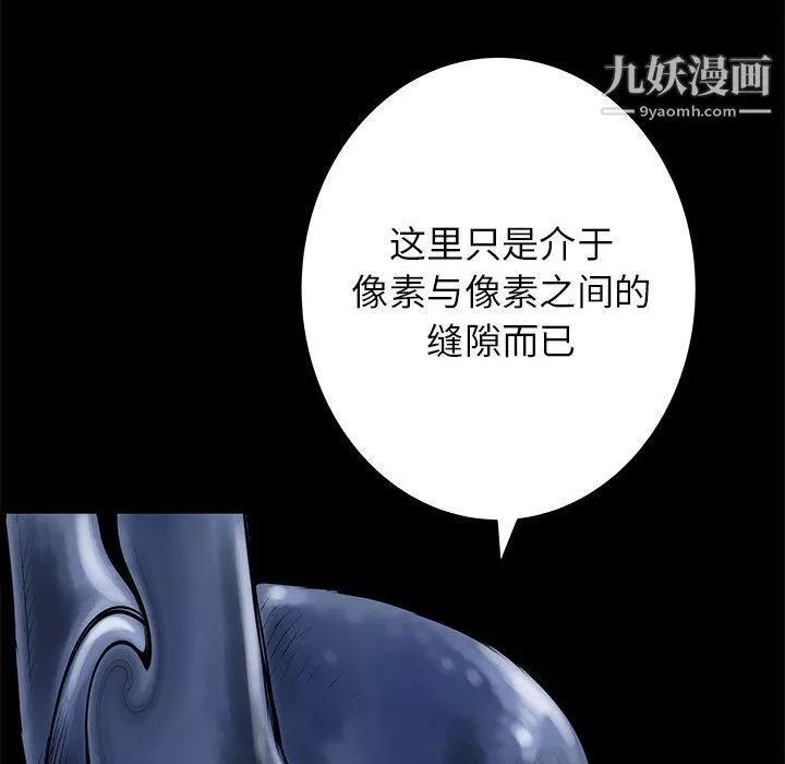 PROTO109第53話