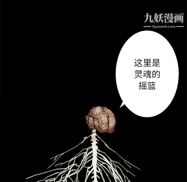 PROTO109第53話